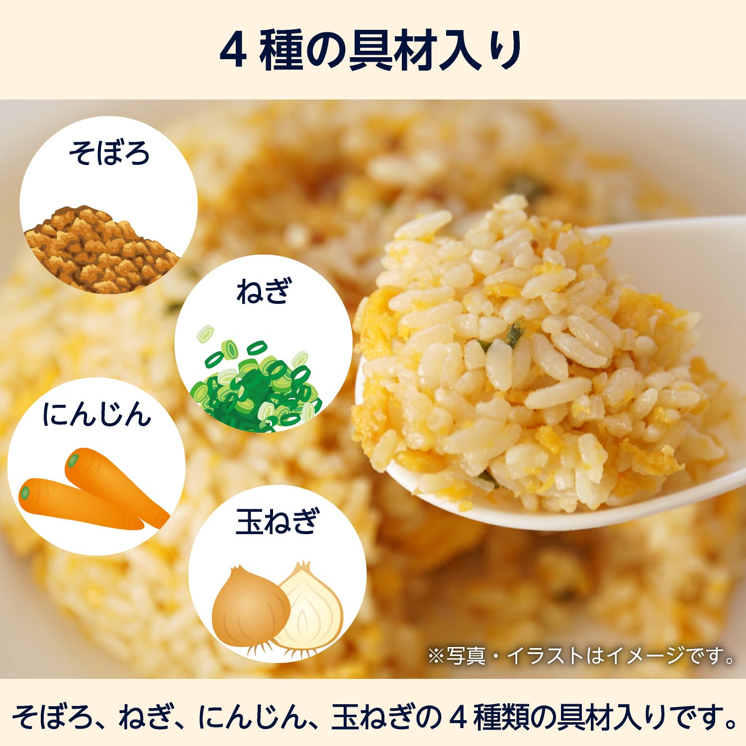Amazon.co.jp: by Amazon 焼豚味チャーハンの素 30食入り : 食品・飲料